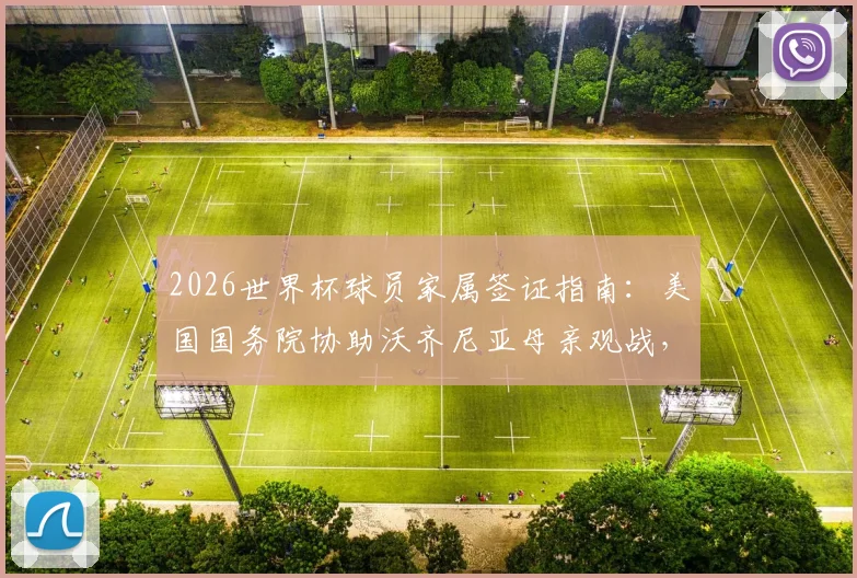 英超积分榜最新排名：争冠与保级形势全解析